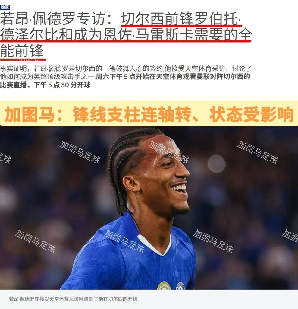 英超冲刺阶段再迎强敌，洛杉矶湖人门线救险，主帅态度——赛场秩序良好，资深球员宣示担当的简单介绍-九游体育