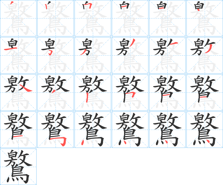 壜的简体-九游体育app
